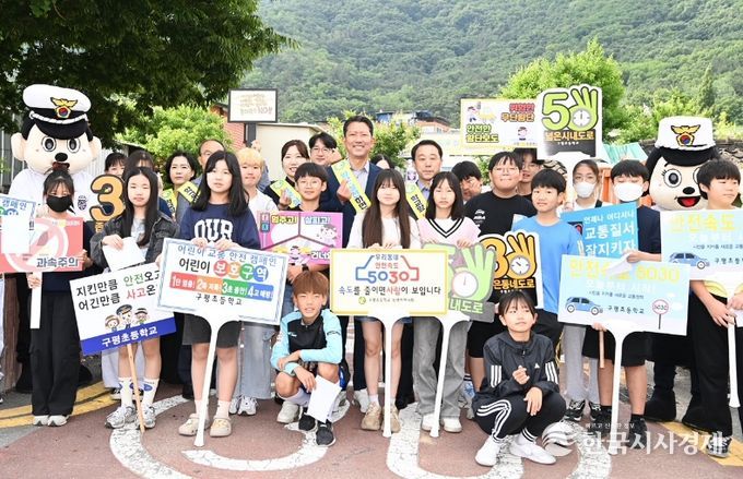 구미시, 교통문화지수 최고등급 A