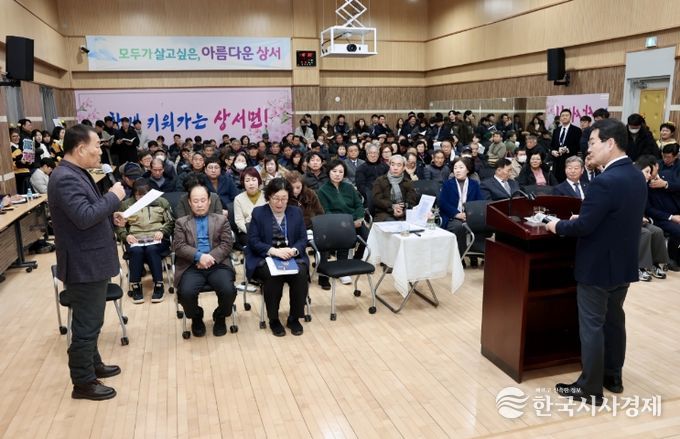 부안 상서면, 2026년 결실창래 상서면민과의 희망소통대화 성료