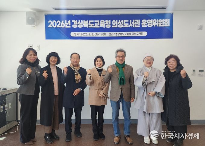 도서관운영위원회