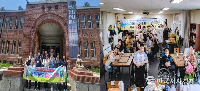 2025년 운영 사진(왼쪽부터 동아대학교 캠퍼스 투어, 산해진미 가득한 서구 배리어프리 투어)
