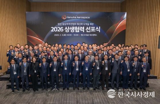 창원특례시, 한화에어로스페이스 협력사 상생협력 선포 환영