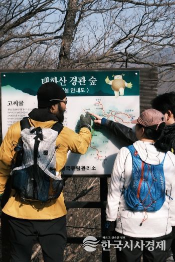 아웃도어 생활인구 유입 행사 ‘자발적 고립’ 성료