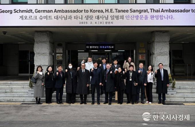 4일 안산시를 공식 방문한 게오르크 슈미트 주한 독일 대사, 타니 생랏 주한 태국대사 등과 양국 기업 대표단이 파이팅을 외치며 기념 촬영을 진행 하고 있다.