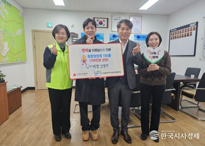 후원금 전달식 좌측부터 최현숙 지역사회보장협의체 위원장, 비엠 남양주 관계자, 이석태 오남읍장, 허희경 보건복지팀장