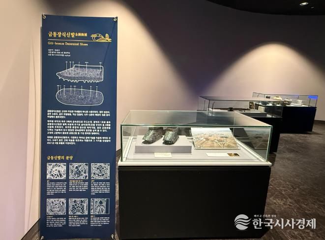 고창 세계유산 고인돌박물관, 이달의 유물展 ‘고창 봉덕리 고분군 출토유물展’