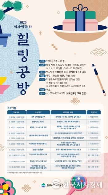 프로그램 안내문