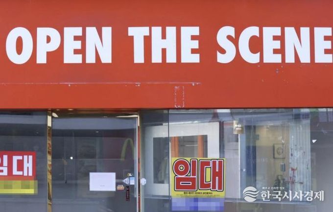 부산대 일원 빈 점포