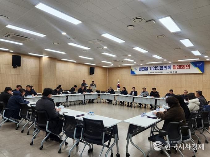 파주시, 찾아가는 중소기업 지원시책 설명회 '순항 중'