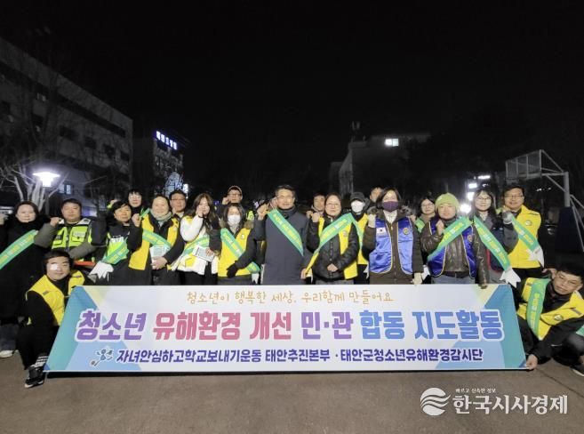 지난 5일 청소년유해환경 점검 단속 추진 중인 모습