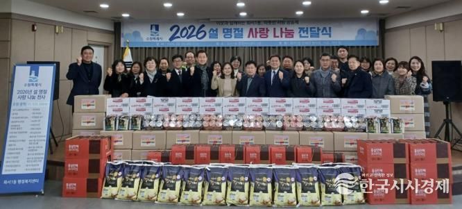 수원시 팔달구 화서1동, 2026년 설 명절 사랑 나눔 전달식 개최