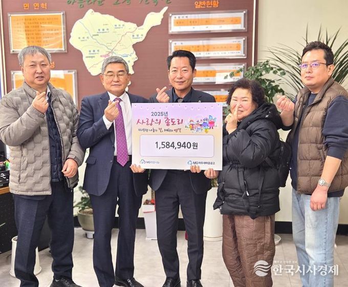 여주 새마을금고 산북지점 ‘사랑의 좀도리 운동’ 모금액 기탁