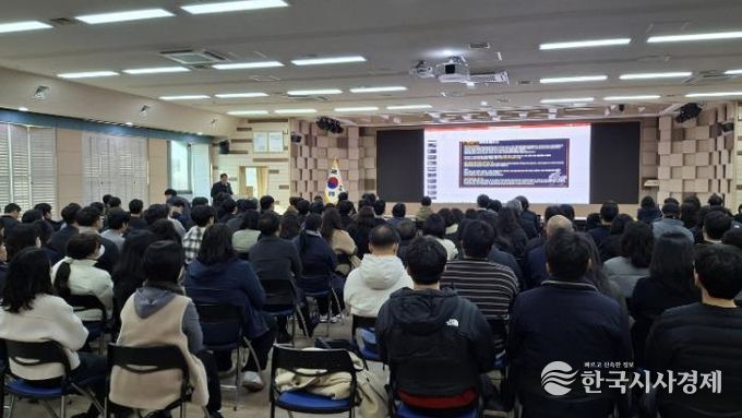 거창군, AI 행정 혁신 박차...전 직원 실무 역량 강화 교육 성료