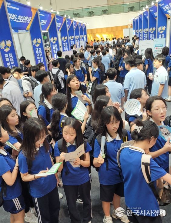 중학교 진로교육 학생·학부모 만족도 전국 1위 달성
