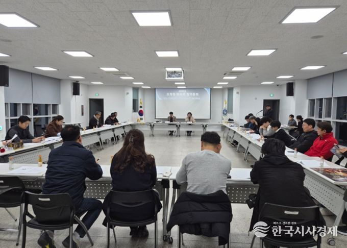 여주시 오학동 체육회, 2026년 정기총회 개최