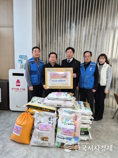 광명시 광명2동 지역사회보장협의체는 6일 MG광명새마을금고가 관내 저소득 취약가구 지원을 위해 백미 20kg 16포와 10kg 1포 등 총 17포를 전달했다고 밝혔다.