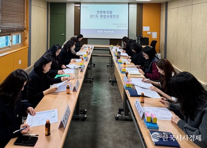 평택시 희망복지지원단, 제1차 민관 통합사례회의 개최