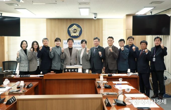 세종시의회 미래전략수도완성 특별위원회 제7차 회의