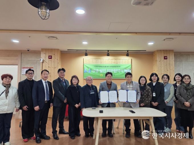 직장·공장새마을운동진천군협의회, 재가노인가구 가스안전기 지원