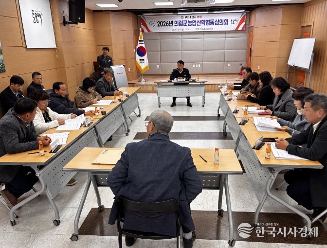 의령군, 2026년 농업산학협동심의회