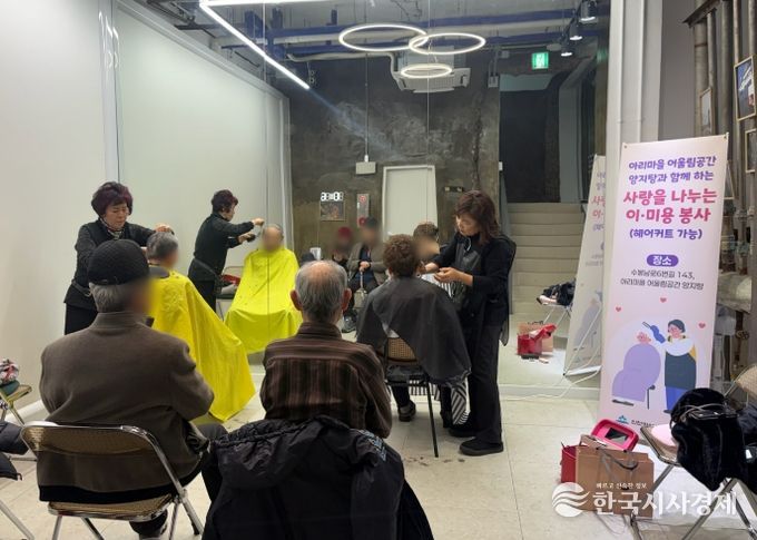 자치협력과(아리마을 양지탕)