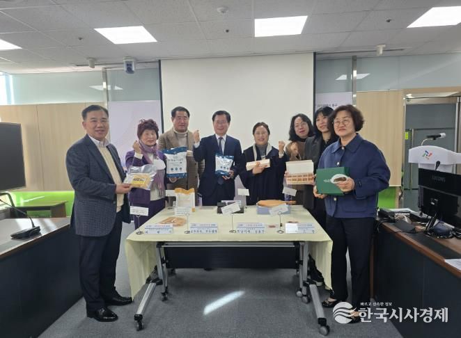 2026년 제1회 고향사랑 기부제 답례품 선정위원회 모습