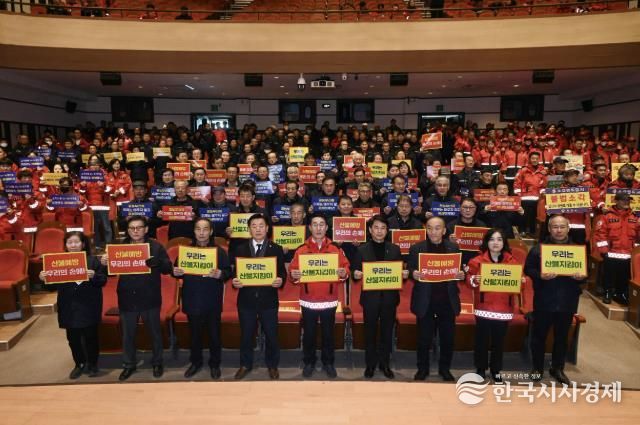 산불 ZERO 홍성! 지역 밀착형 감시망 강화한다