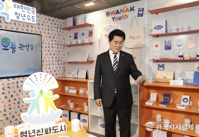 관악청년청 내 청년친화도시 홍보관에서 굿즈를 둘러보는 박준희 관악구청장