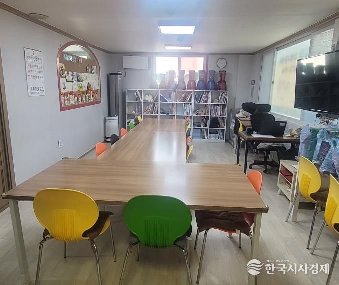도담지역아동센터 교육실