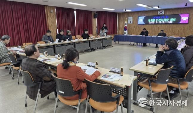 홍성군 장곡면, 2월 중 기관·단체장 회의 개최