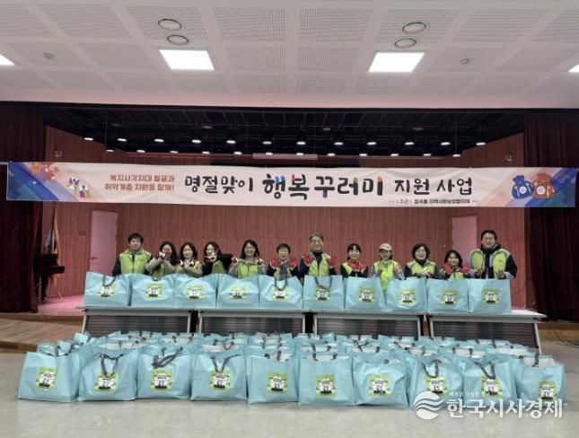 시흥시 장곡동 지역사회보장협의체, 설맞이 행복 꾸러미 전달