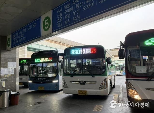상주시, 설 맞이 교통수단 및 시설 안전점검 실시