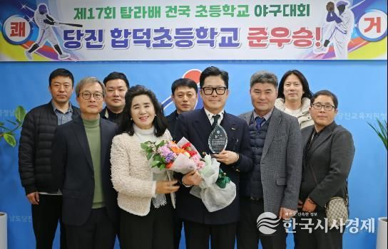 당진교육지원청, 디엘피(주) 기업에서 합덕초 야구부에 3년간 3,600만 원 발전기금 기탁