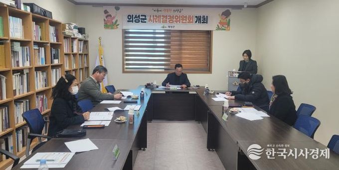 의성군, 보호대상아동 지원 위한 사례결정위원회 개최