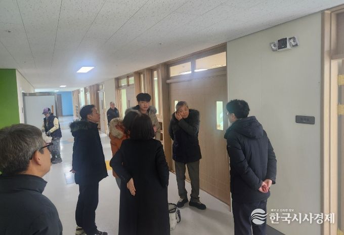 신학기 대비 안전점검