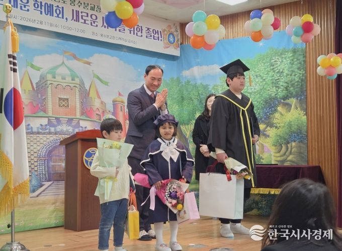 의령 봉수분교, 학생 수 증가 속 제100회 졸업식 개최