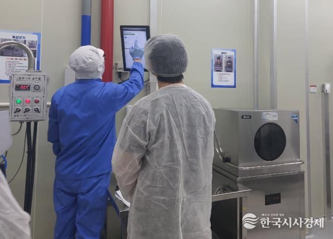 고성군, 농산물가공지원센터 스마트HACCP 인증 취득