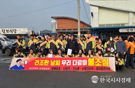 일로전통시장서 화재 예방 캠페인 전개