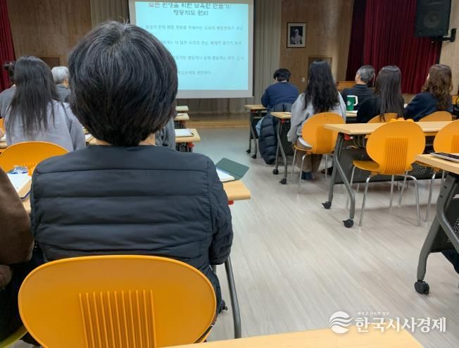 익산시_아동양육시설 보호체계 전면 개편(종사자 교육)