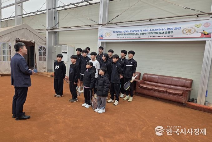 봉화교육지원청, 경북소년체육대회 앞두고 소프트테니스 합동훈련 실시