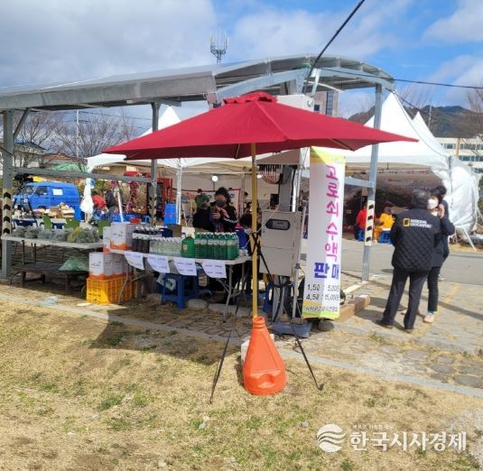 고로쇠 수액 판매행사