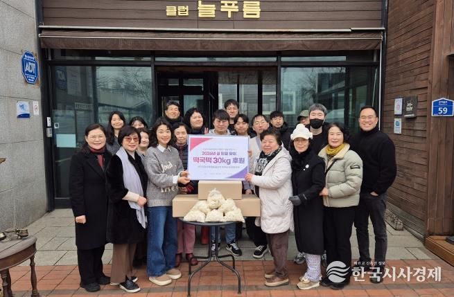 오산시여성후원회, 설 명절 맞아 사랑의 떡국떡 150kg 전달