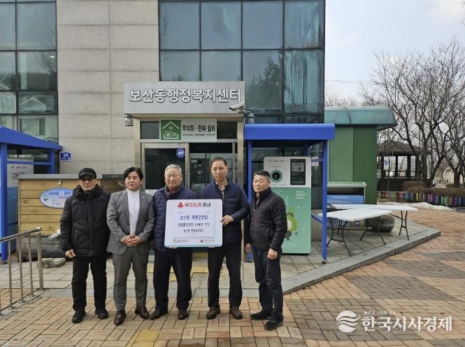 동두천시 보산동 재향군인회, 설맞이 후원품 전달