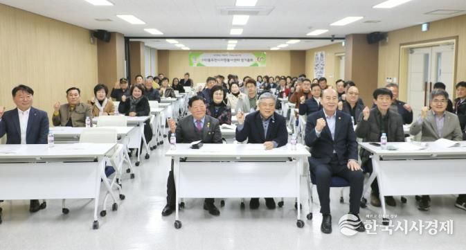 동두천시, 2026년 자원봉사센터 정기총회 개최