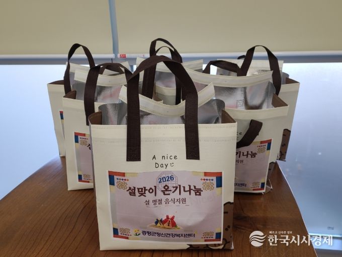 , 설 앞두고 취약계층·복지시설 위문.