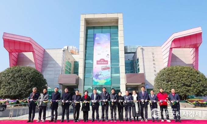 함양군 작은 영화관 개관식