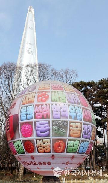 설 연휴 특별 영상 콘텐츠