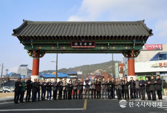 지난 12일 일주문 현판식 모습.