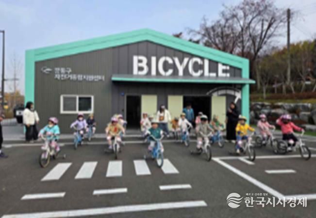 자전거 교육(유치원 반)