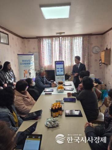 사천시, 경로당 필수 물품 보강 지원