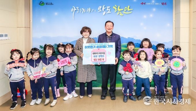 함안군 새싹아트어린이집, 아나바다 행사 수익금 어려운 이웃에 기탁